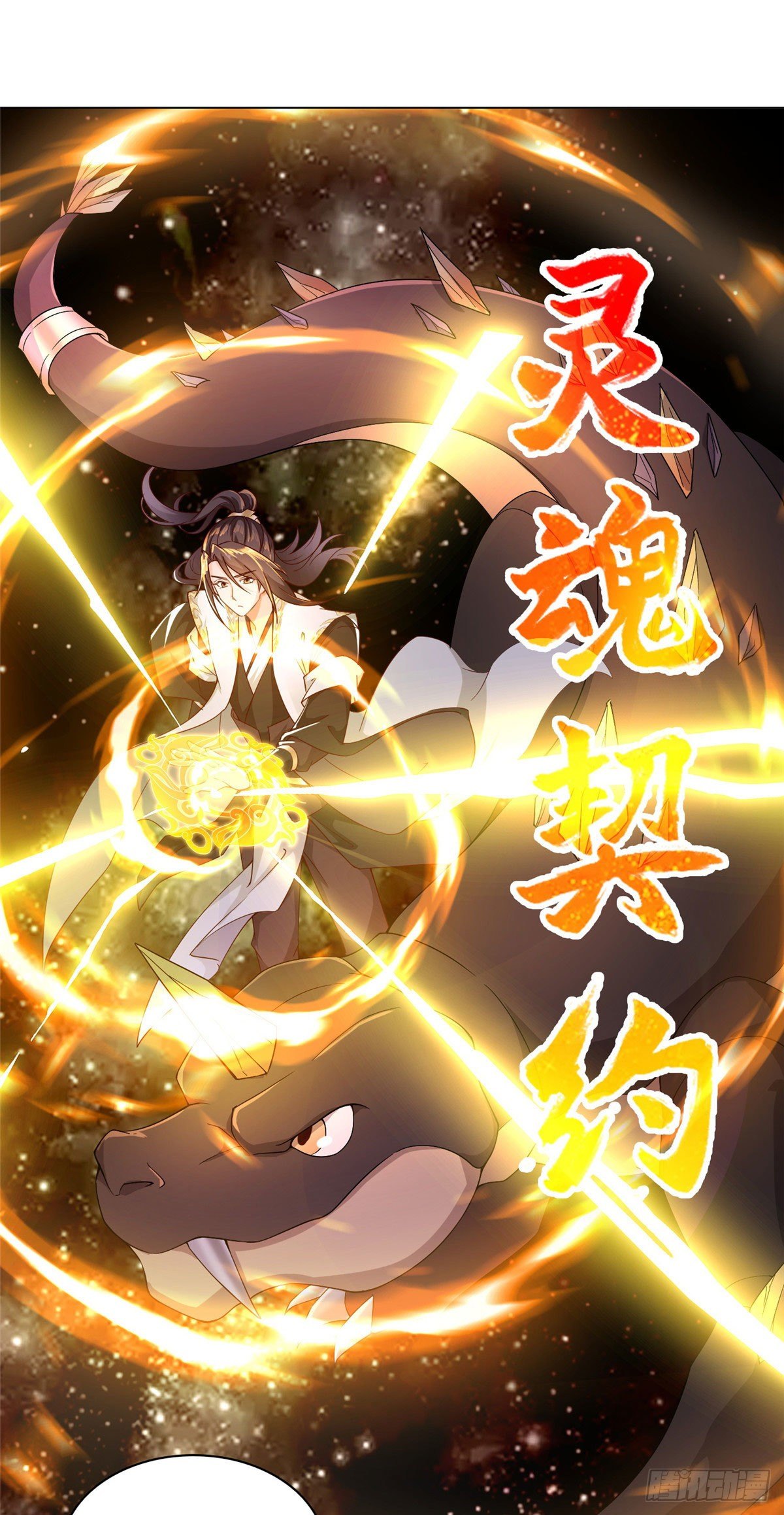 24 森林幼龙17
