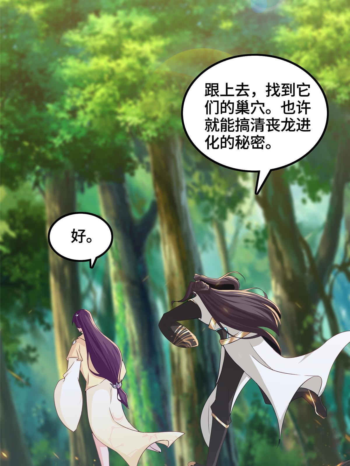 148进化之谜30