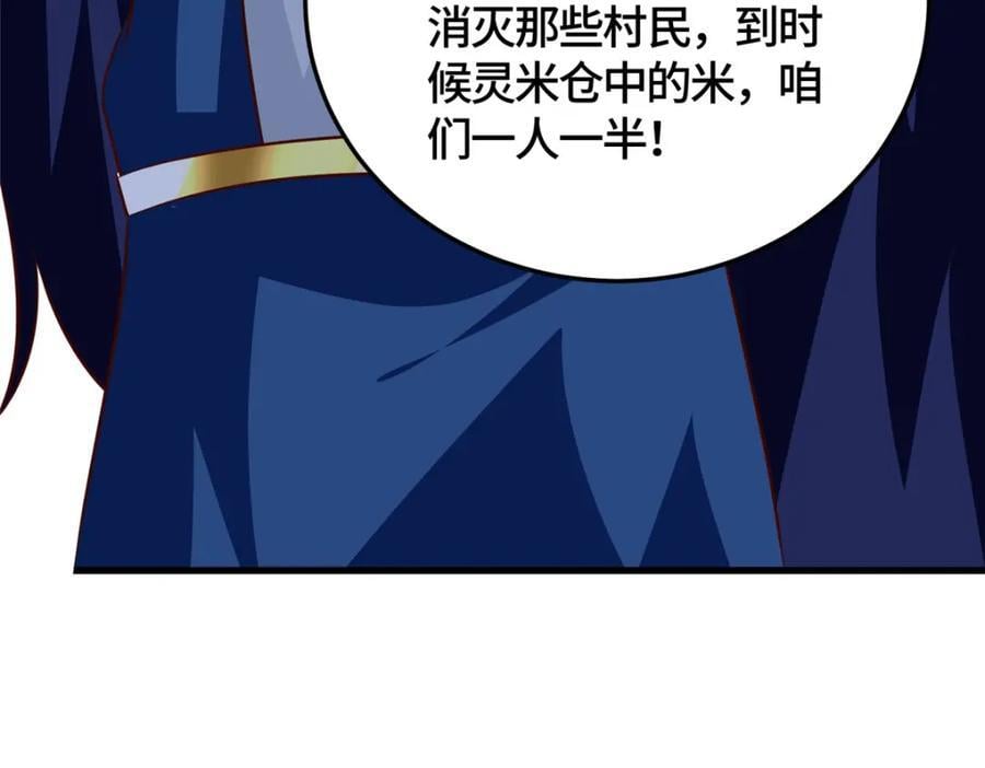 373 各怀鬼胎10