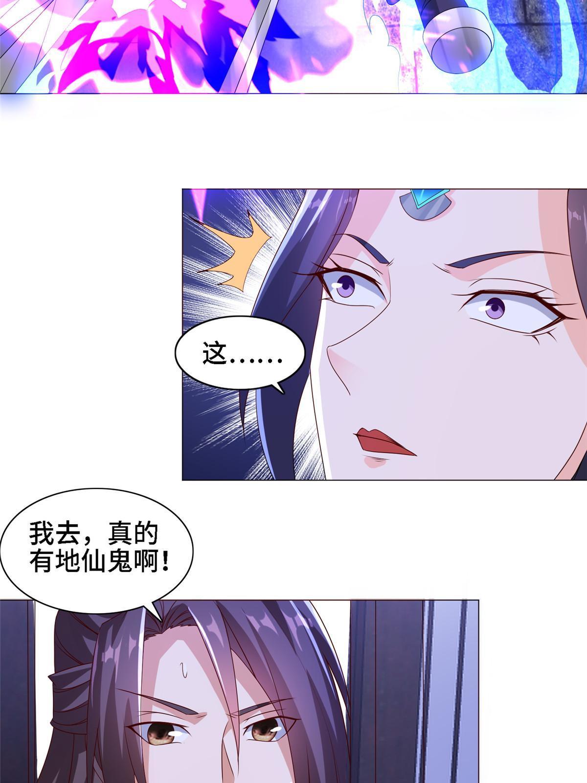 258 潜入客栈31