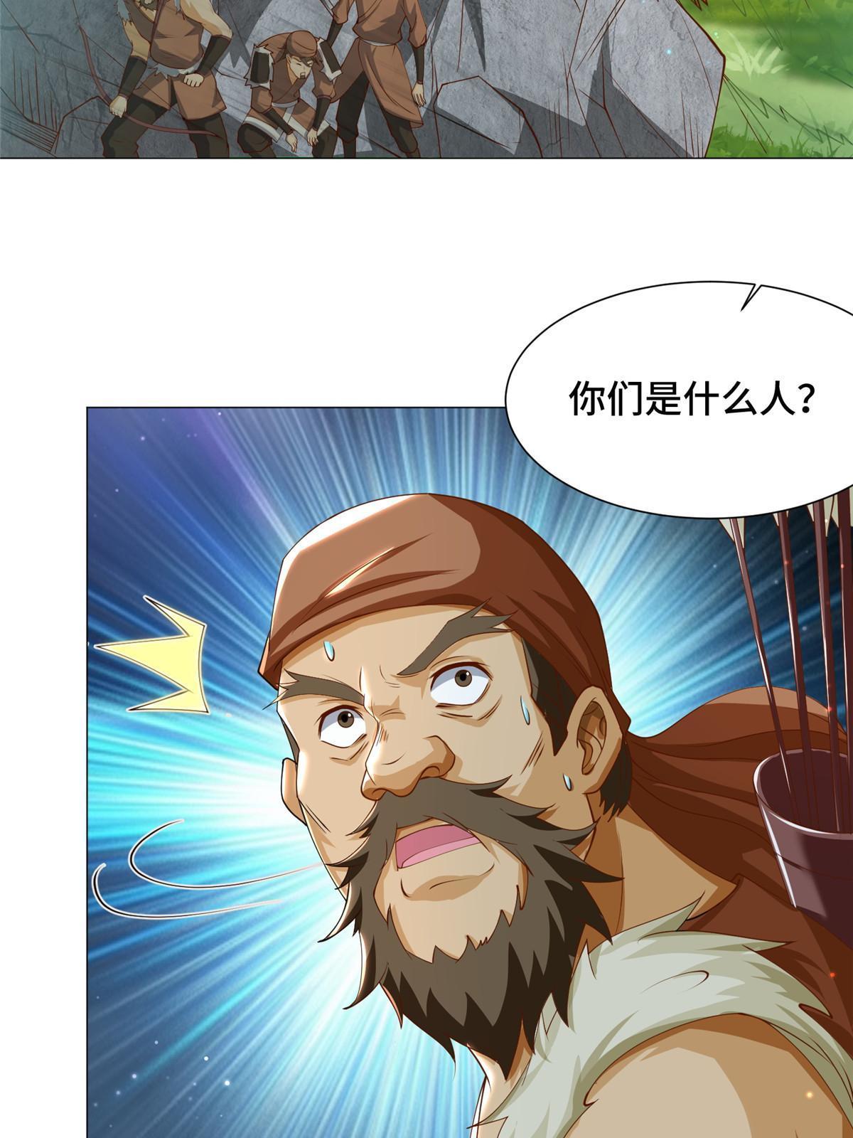 161 残忍的北少30