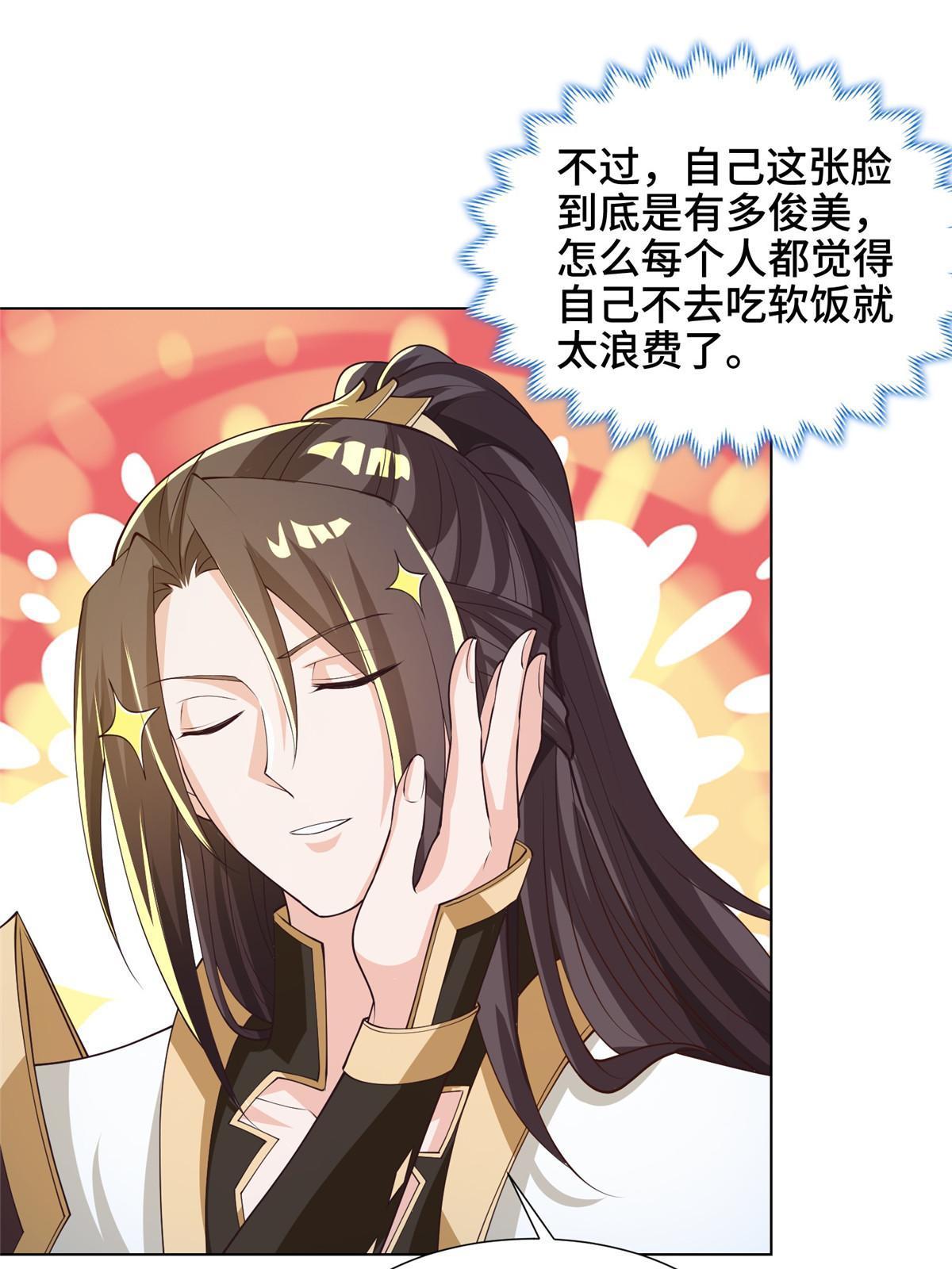 190 吸收凰窝44