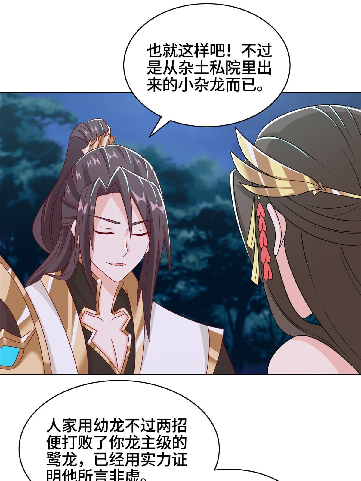 193 高下立现31