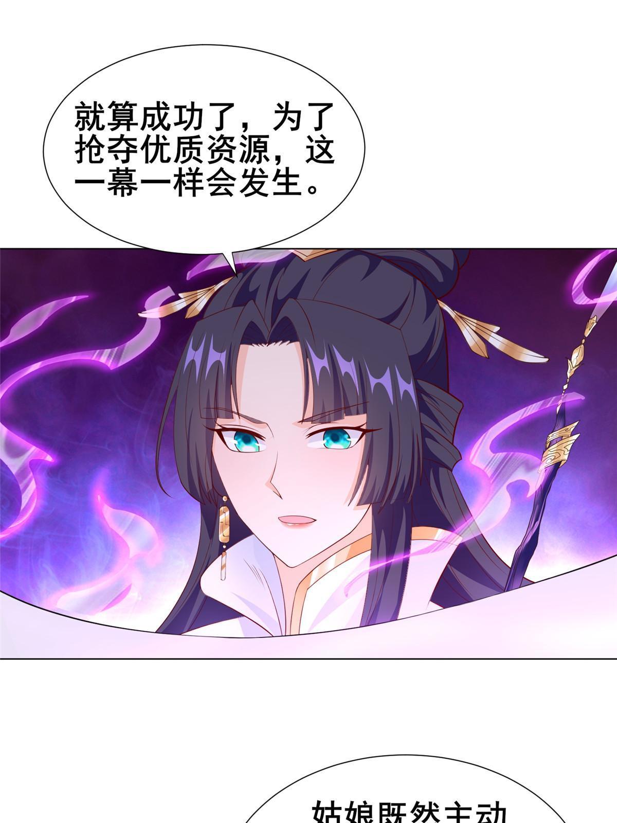 269 岁月波28