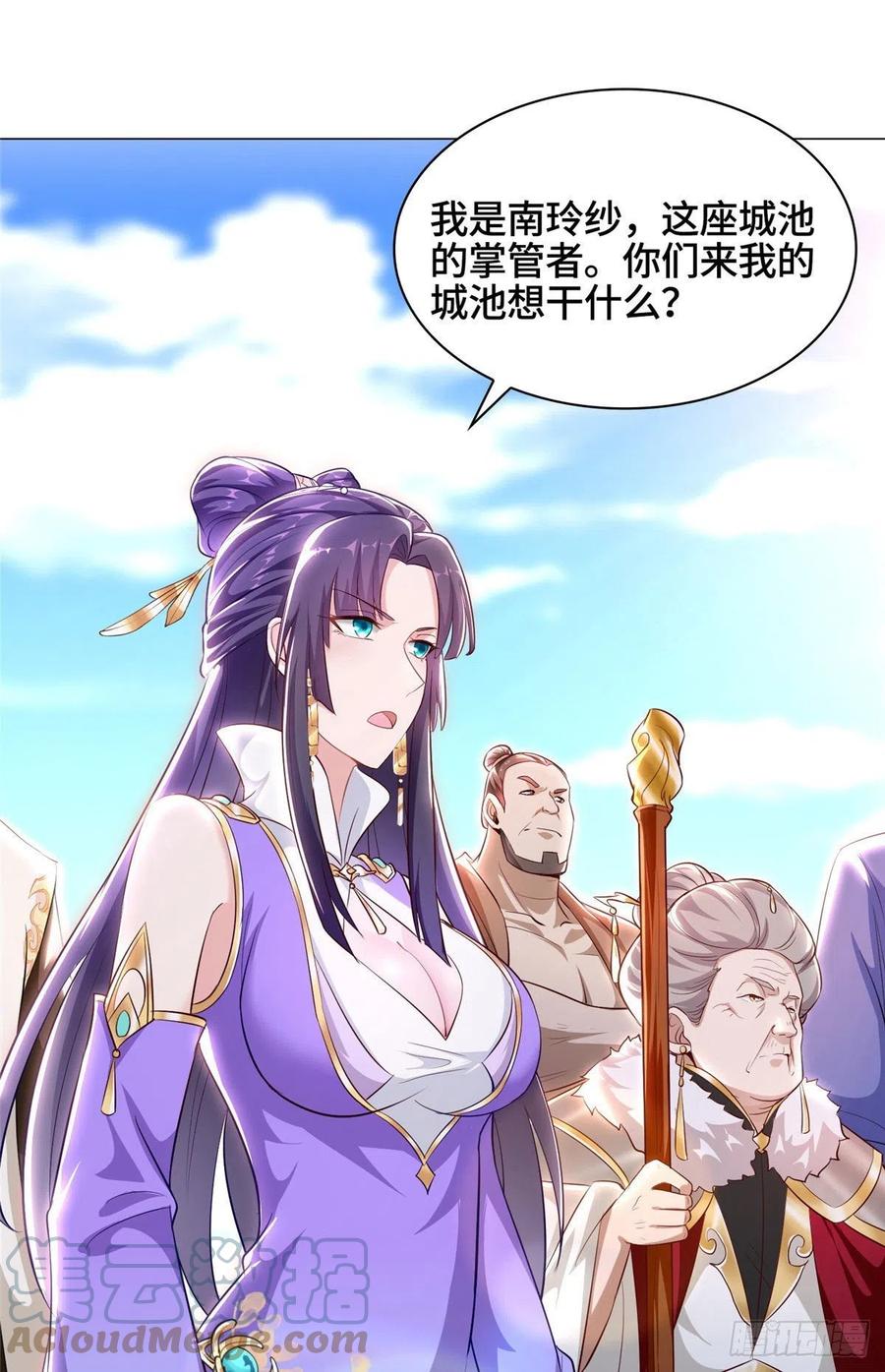 45 神秘大陆的强者30