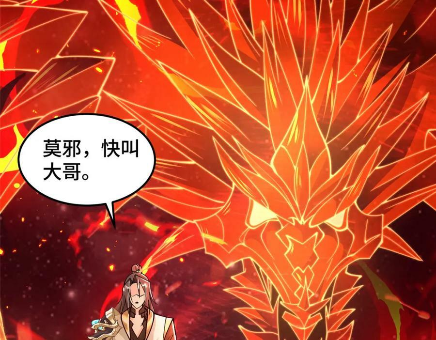 356 剑灵间的战斗33