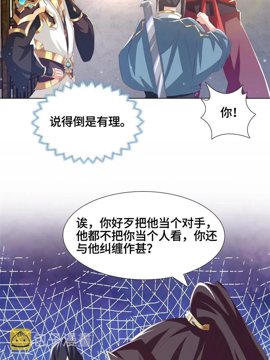 126 老底揭穿11