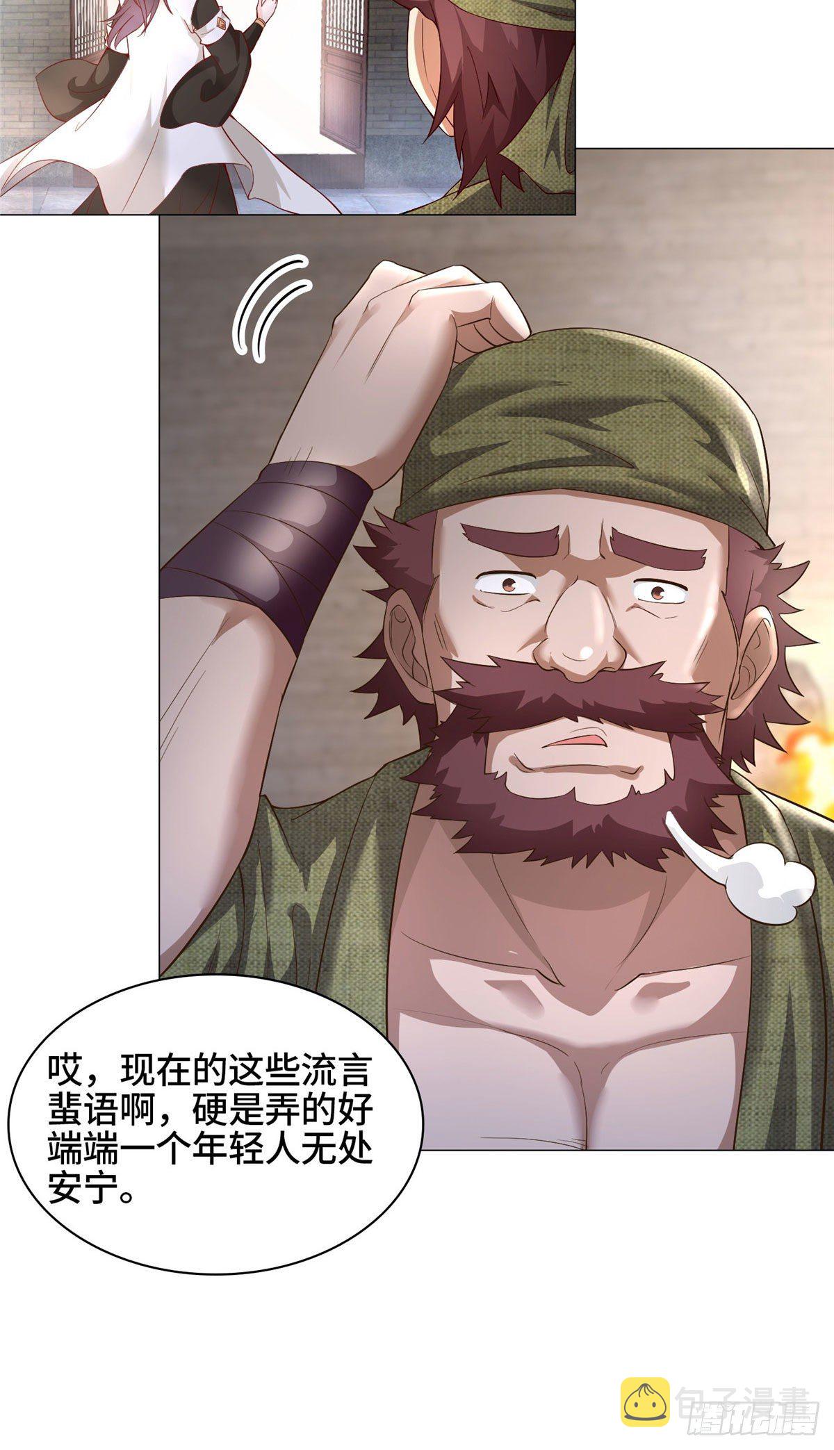 25 直面流言蜚语16
