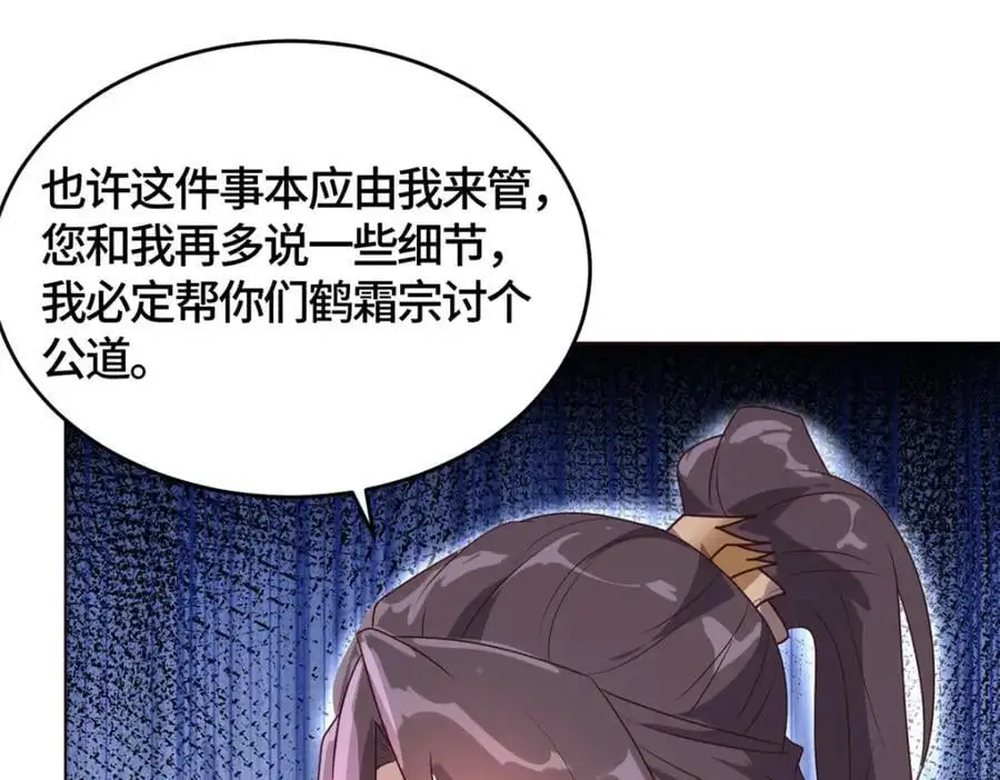 396 打抱不平59