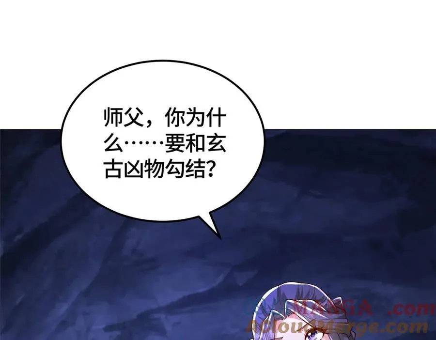 415 正邪之苍6