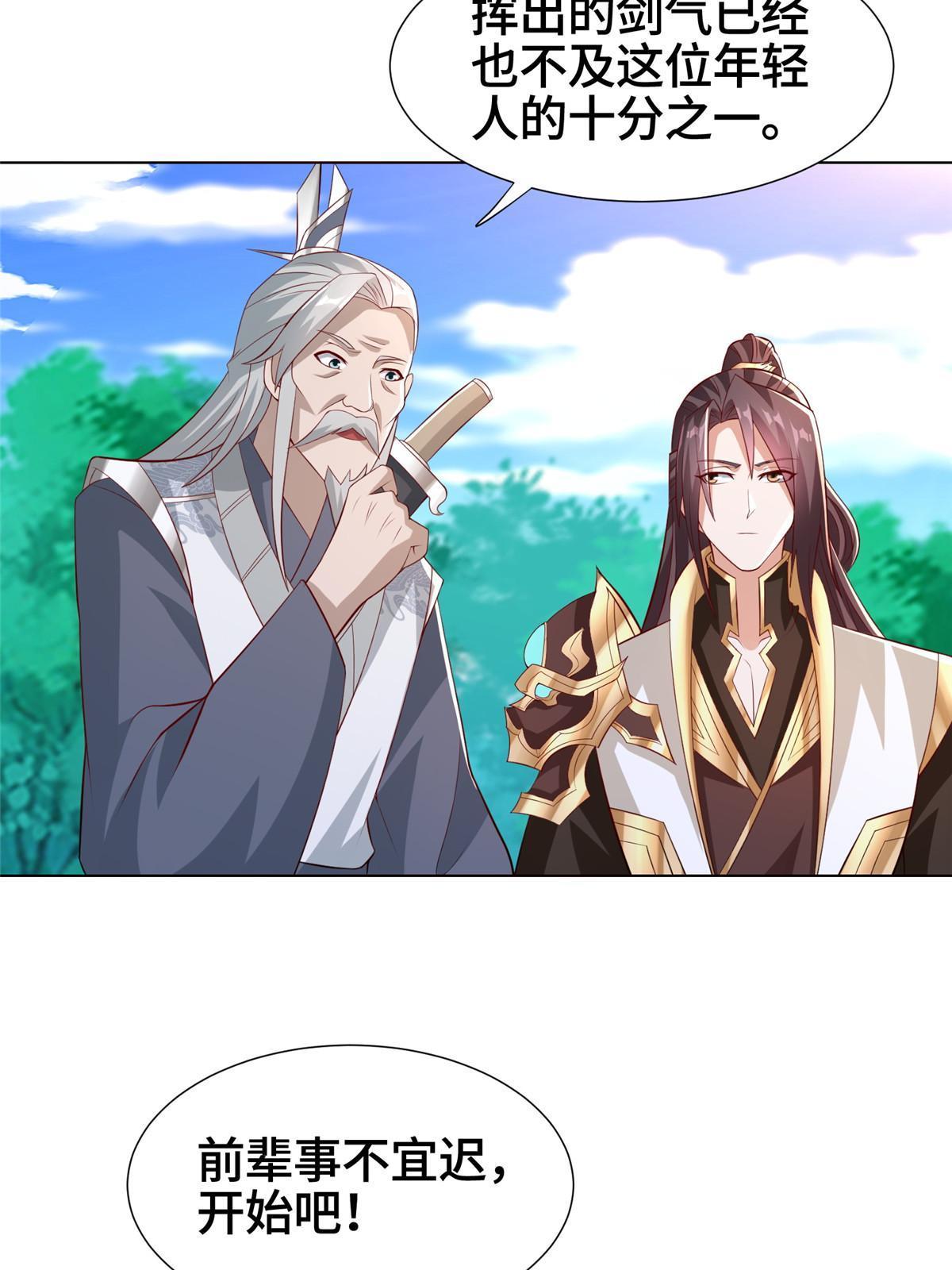 262 现学现卖5