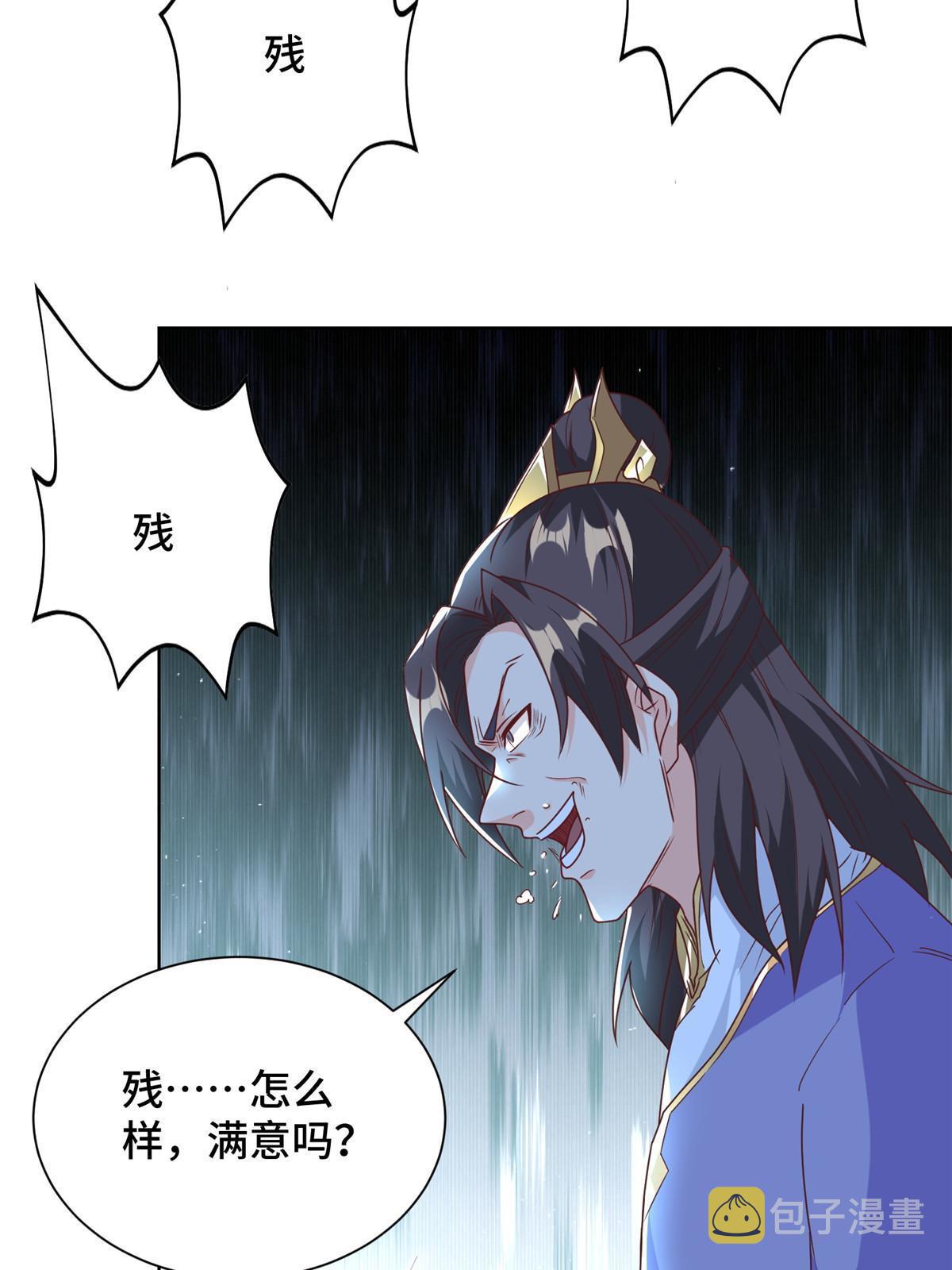 199 我不是残龙36