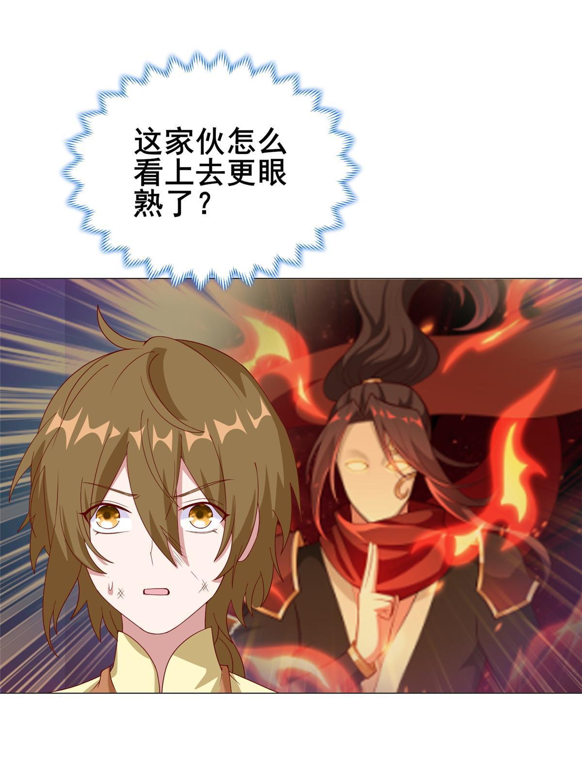 290 鹰眼老奴32