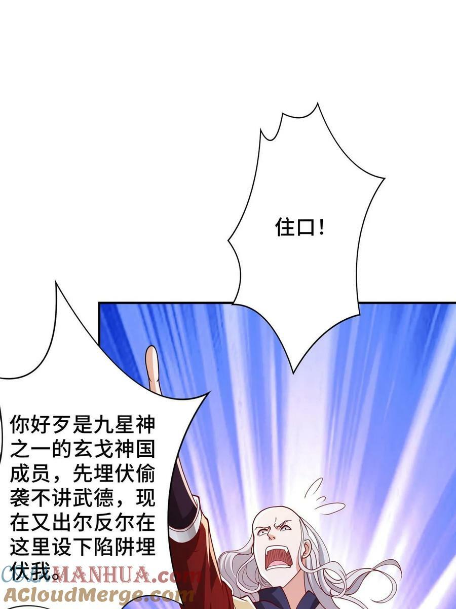 335 明练杰的真正实力12