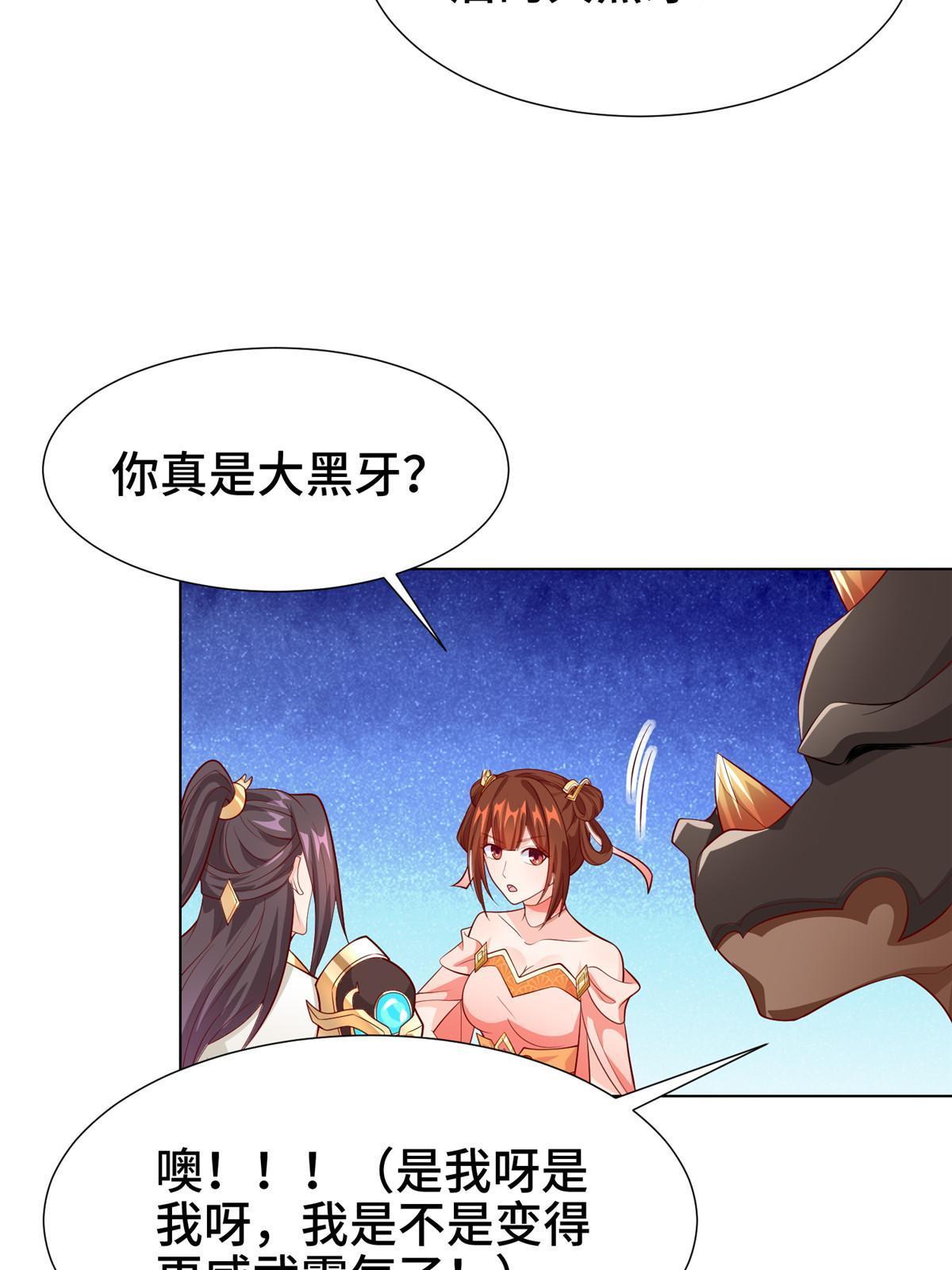 268 画林中有杀气14