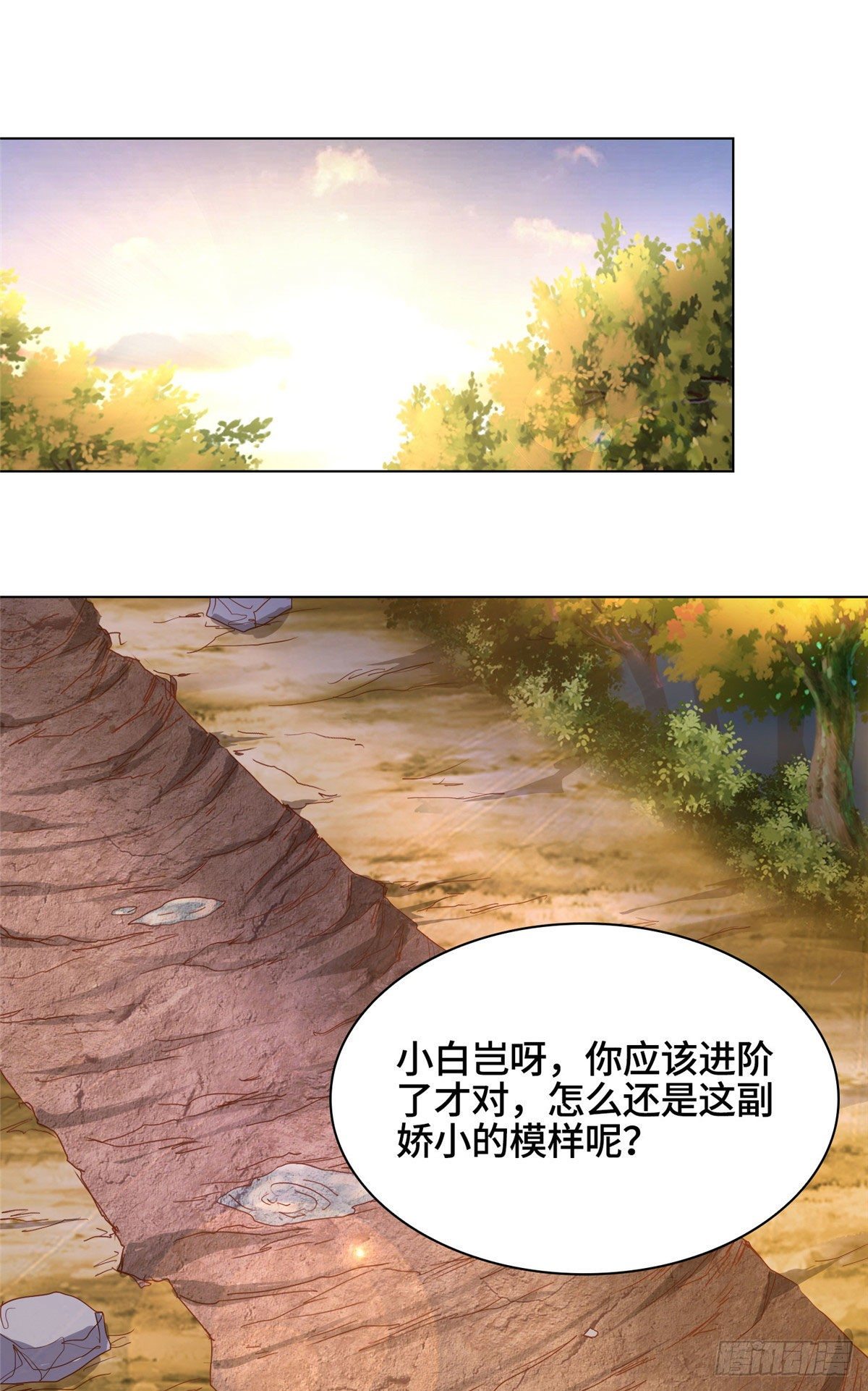 16 暴民攻城22