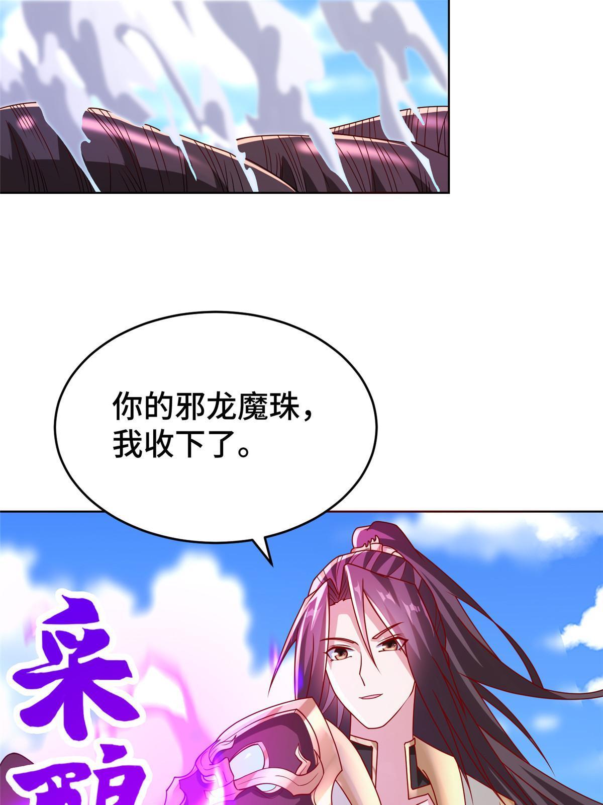 288 攻陷绝岭城39
