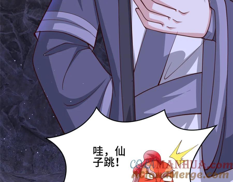 378 仙子跳40