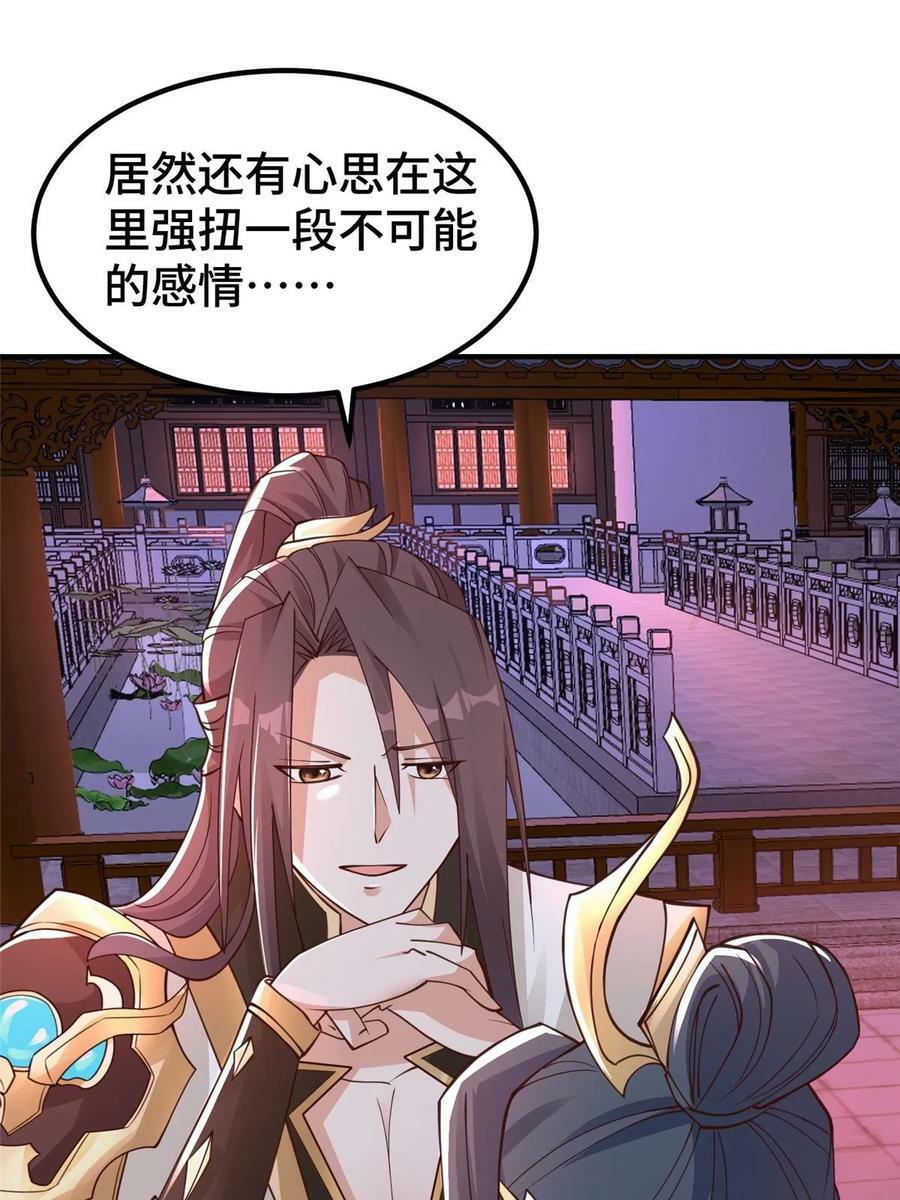 330 鸿门夜宴41