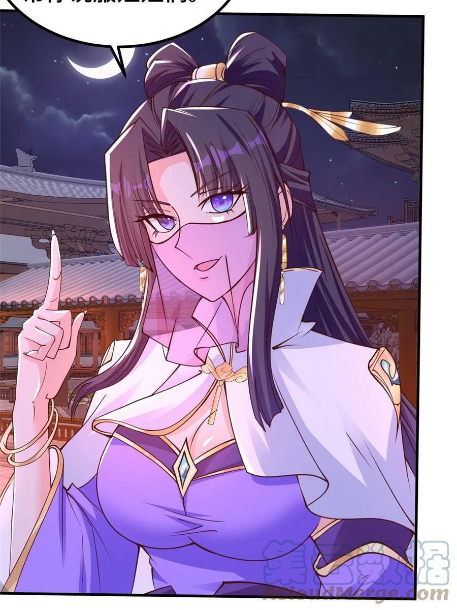 330 鸿门夜宴48