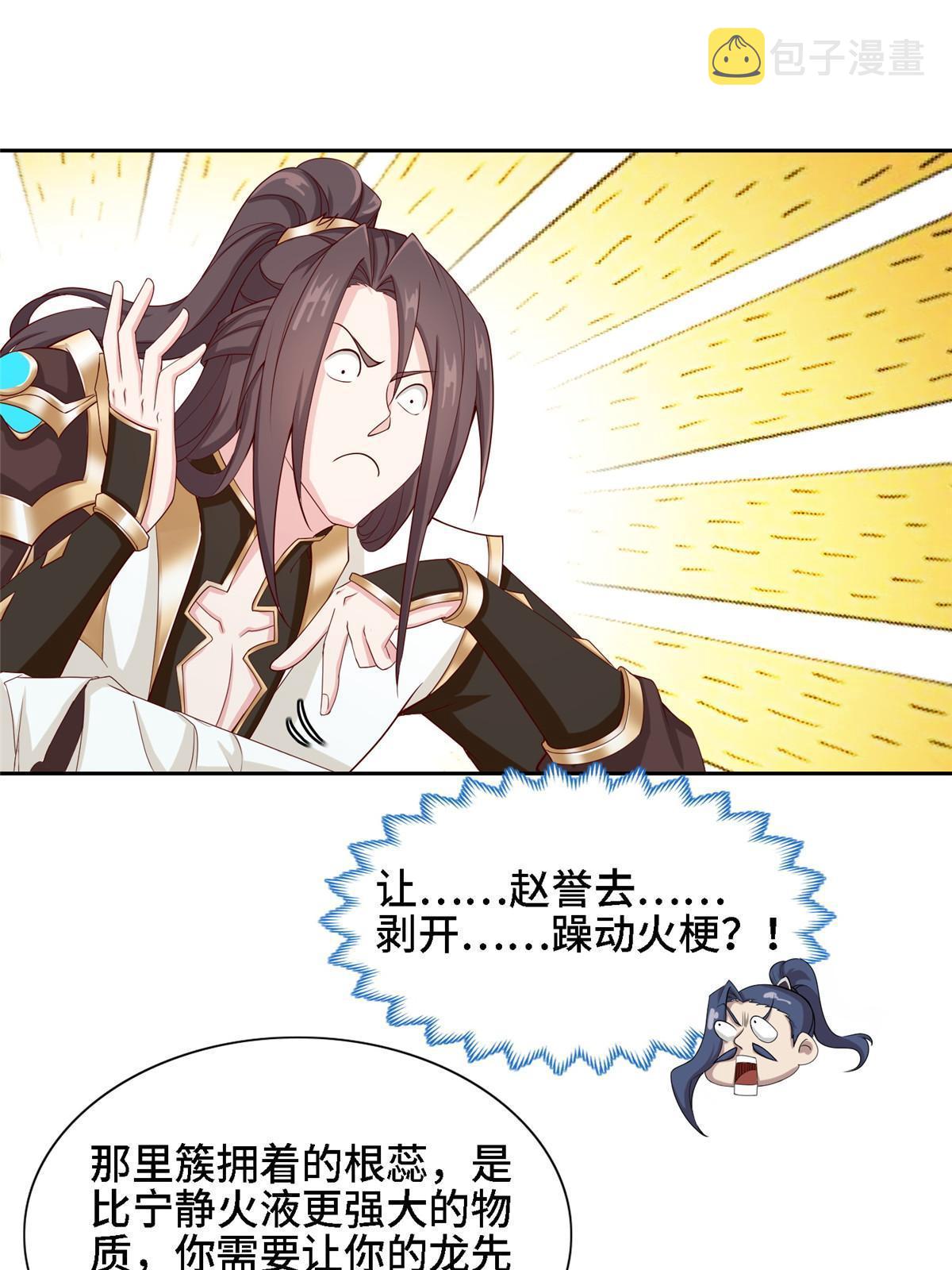 246 如你所愿14