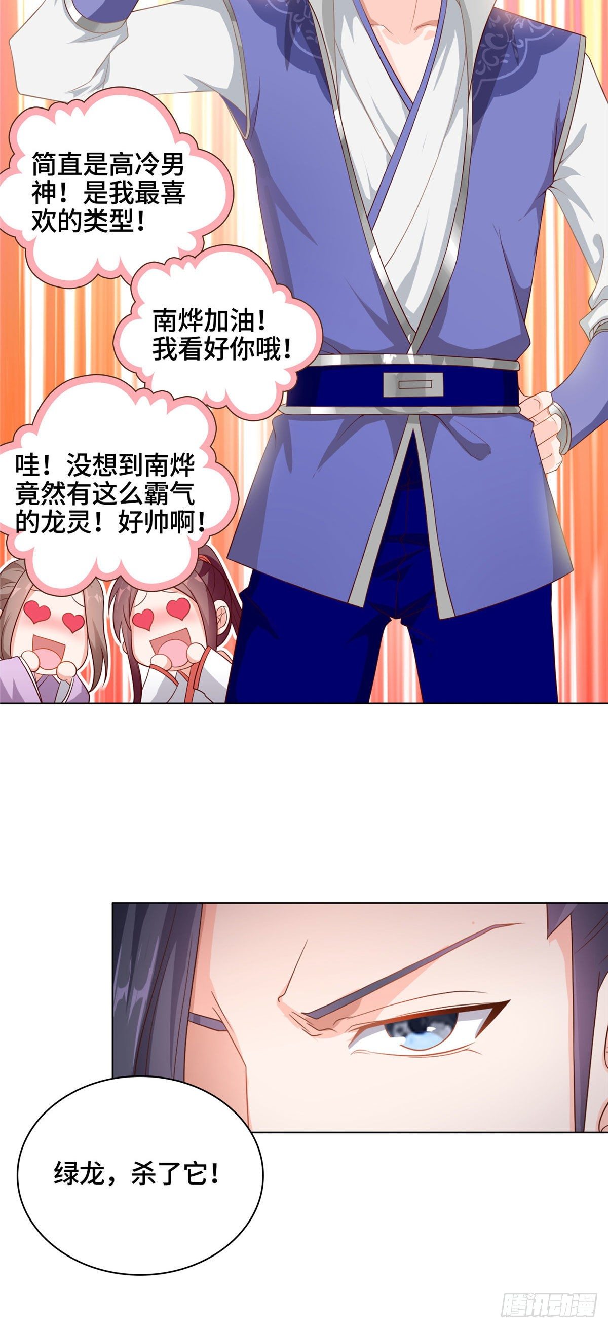 10 课堂起冲突17