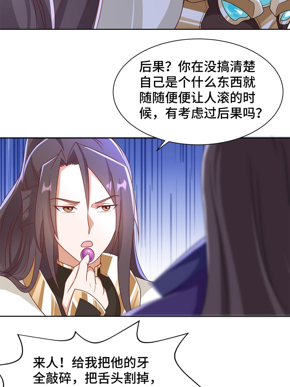 223 遭遇暗杀21