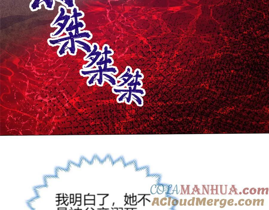 351 修复城墙17