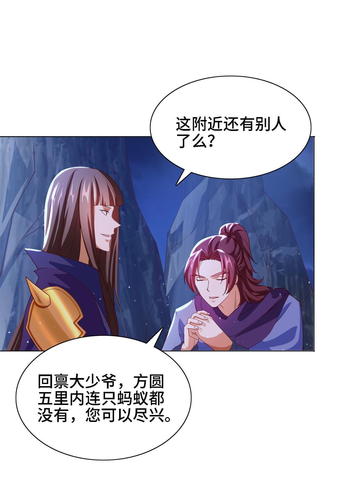 226 击杀严序18