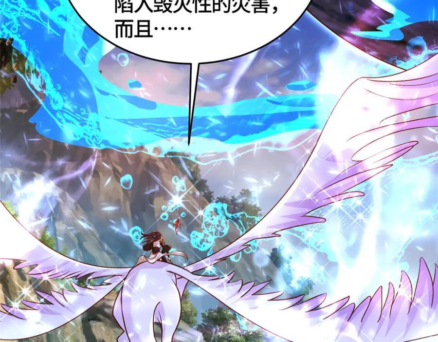387 山巅之上92