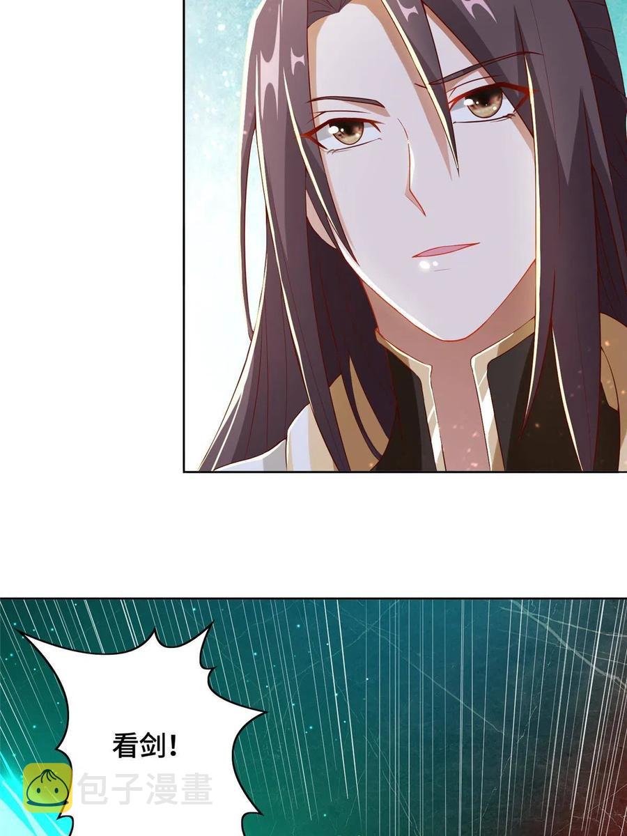121林敏剑败14