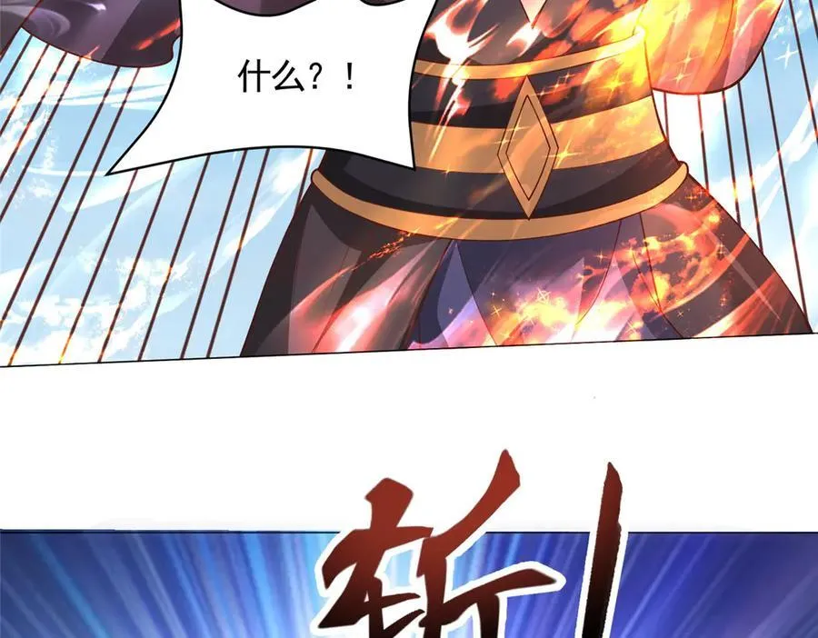 420 阴谋显现36