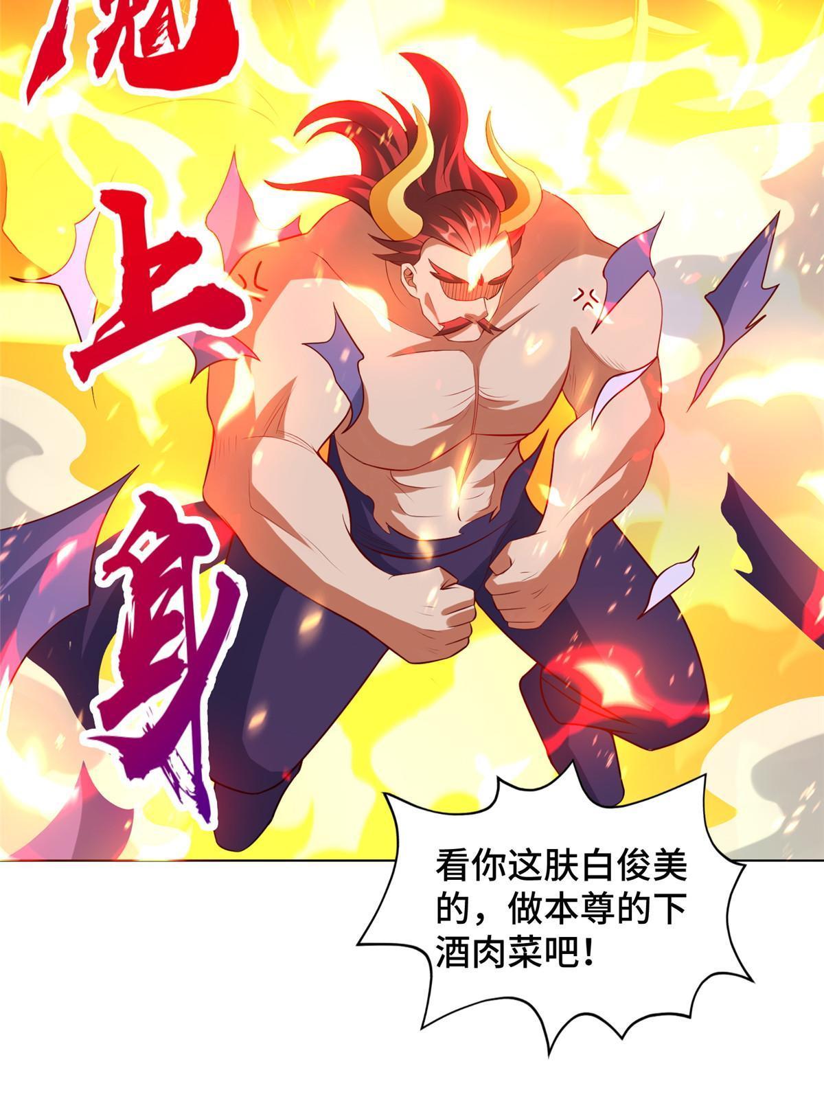 261 一夫当关7