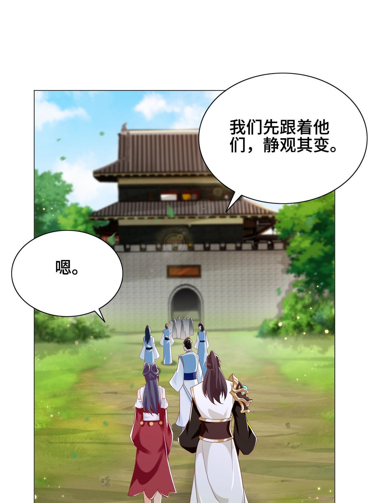 257 众矢之的7