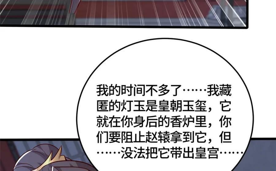 364 无法挽救125