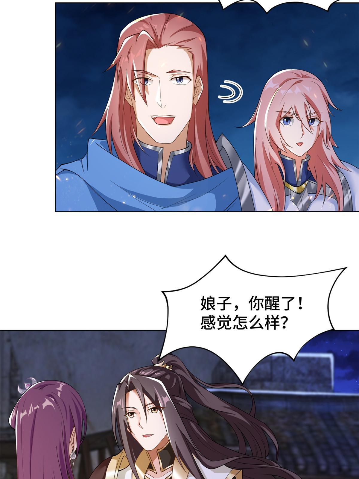133 合作达成21