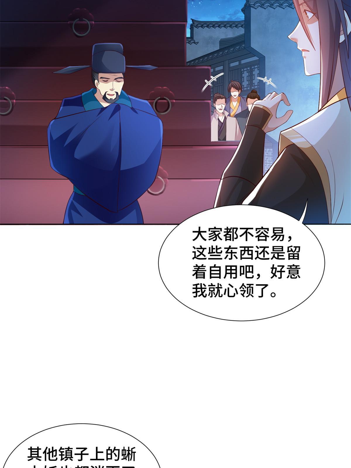 221 君级青龙6
