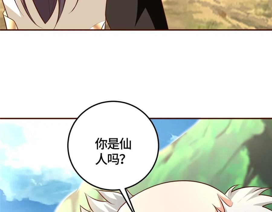 372 离奇的任务51