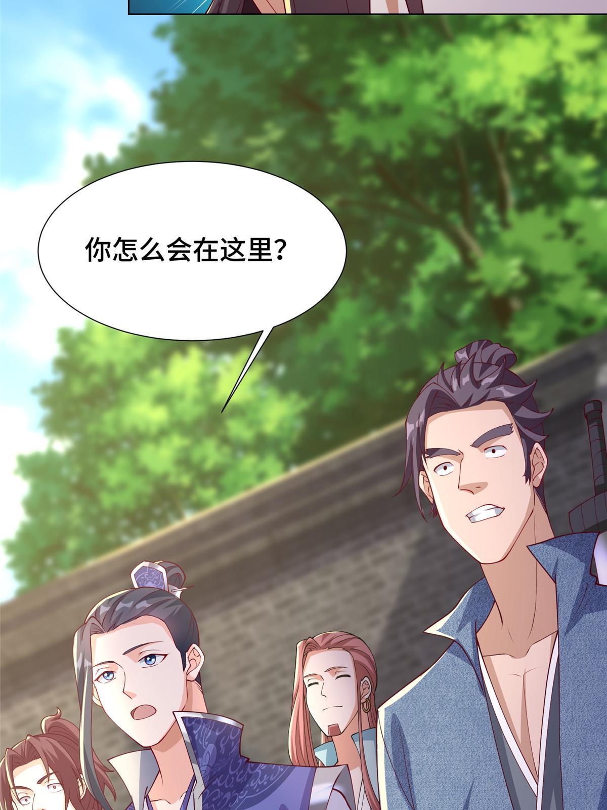 193 高下立现56