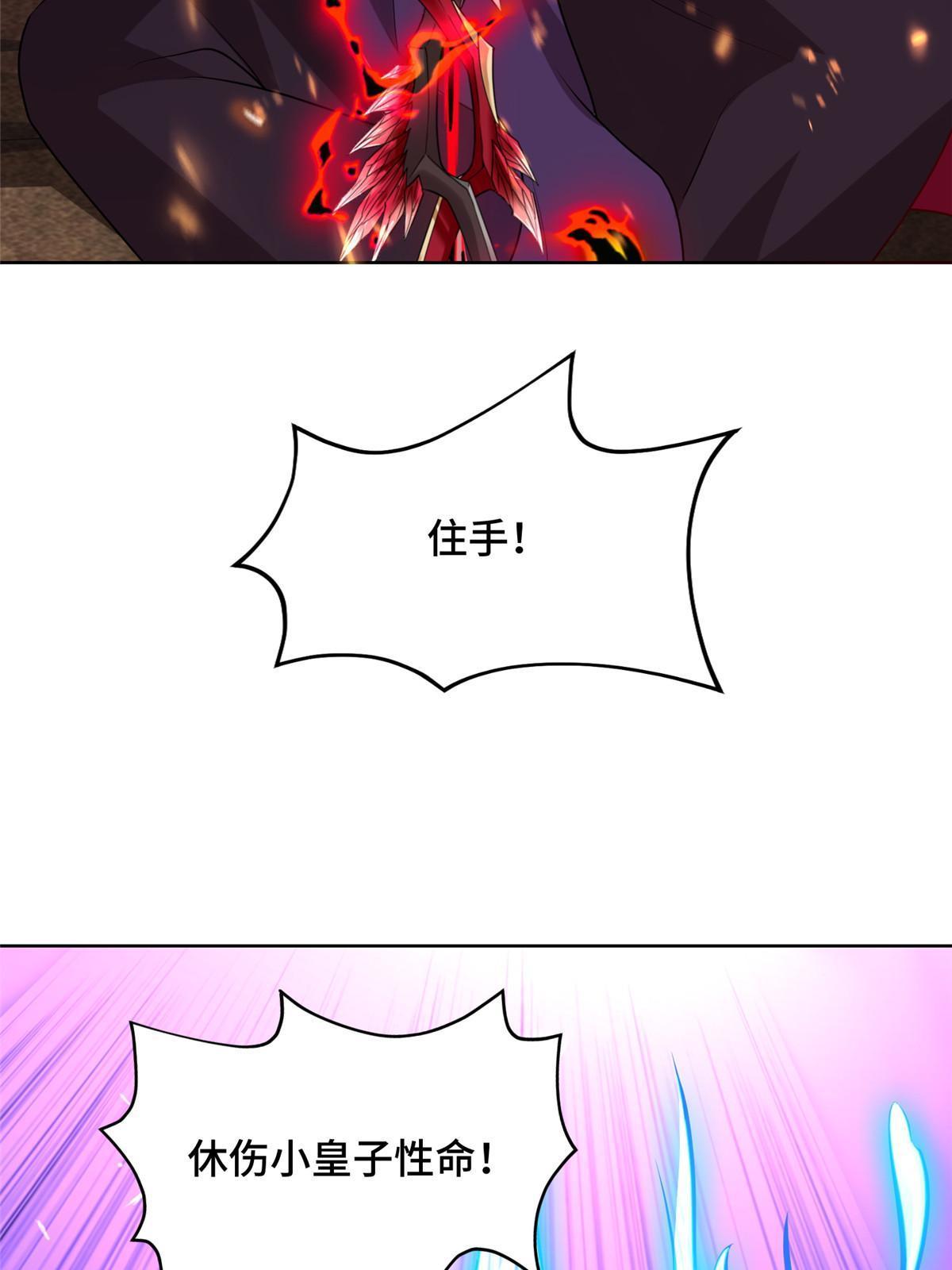 249 老狗奴才34