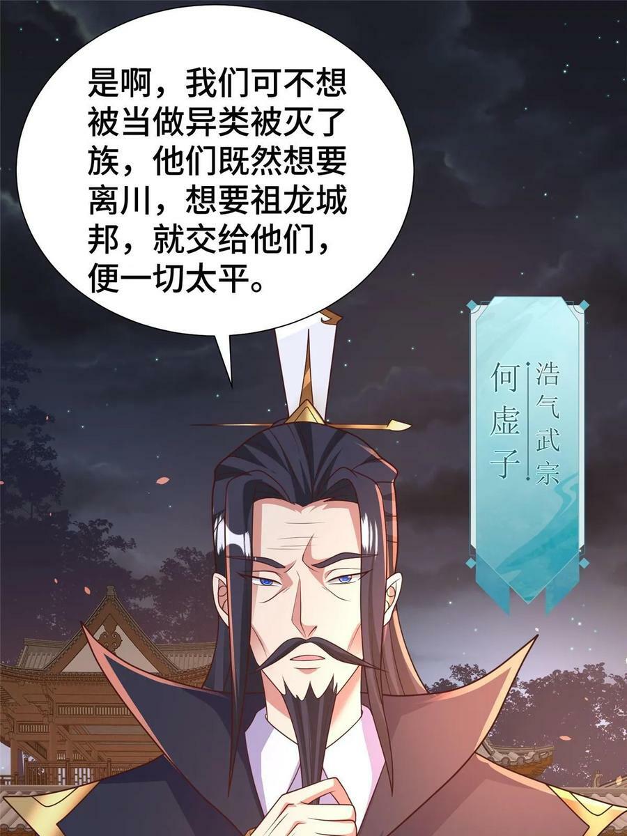 331 能屈能伸大丈夫8