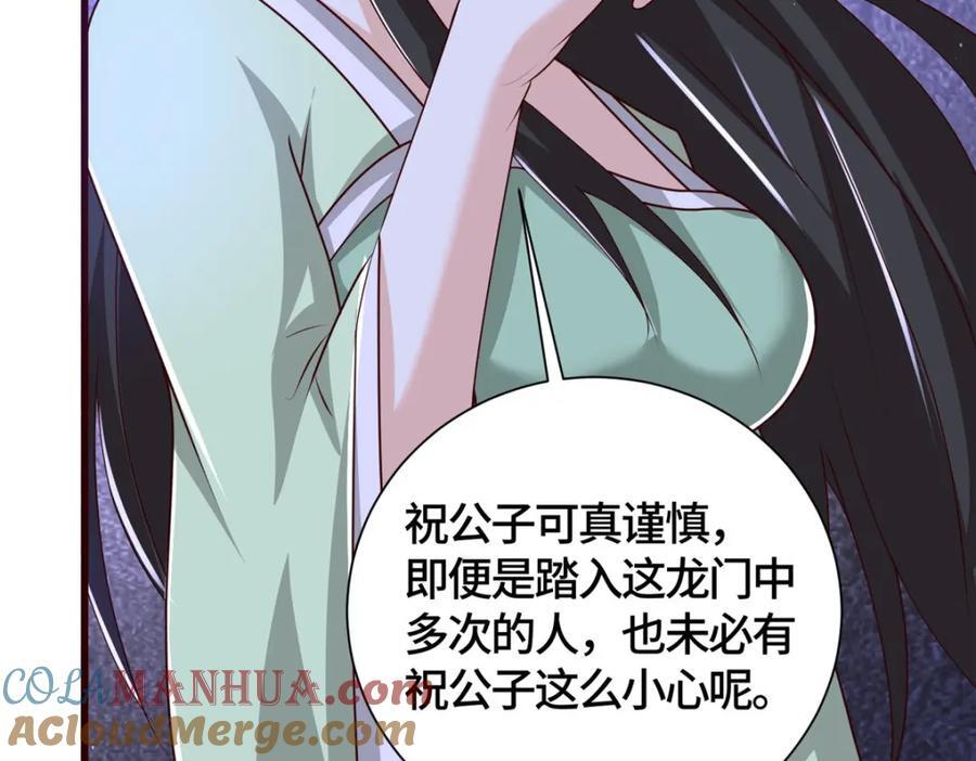 378 仙子跳28