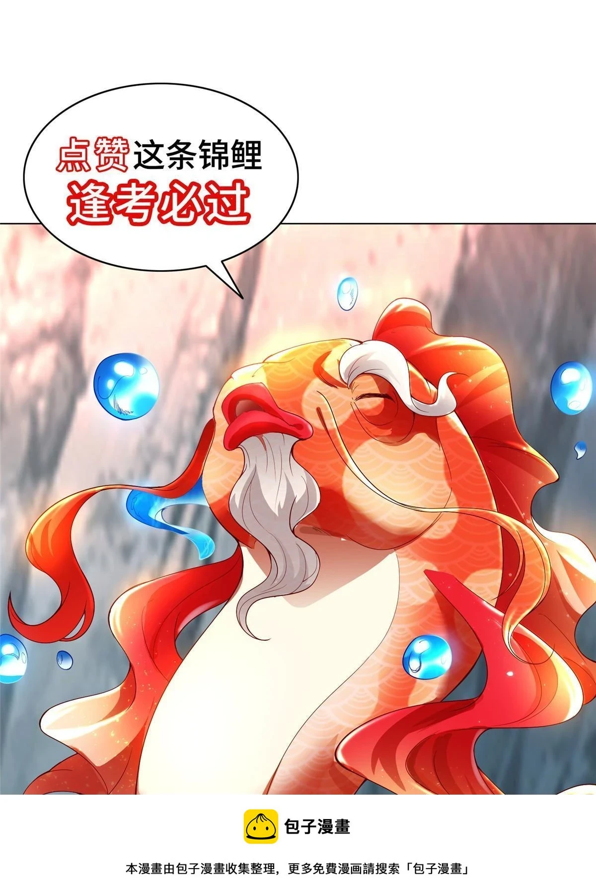 302 大势已去49