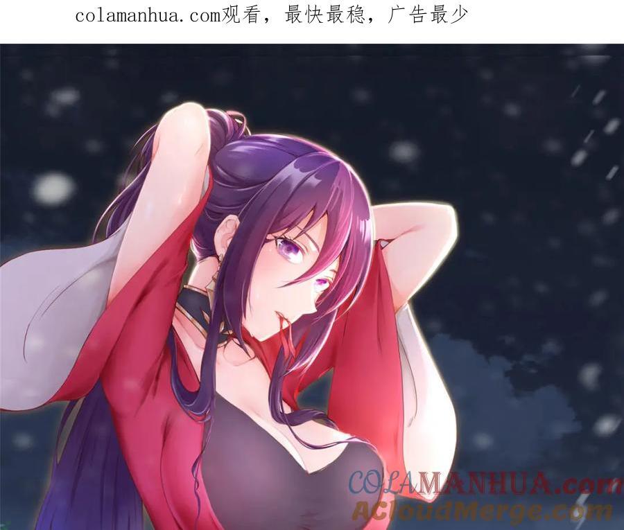 384 剑宗渊源0