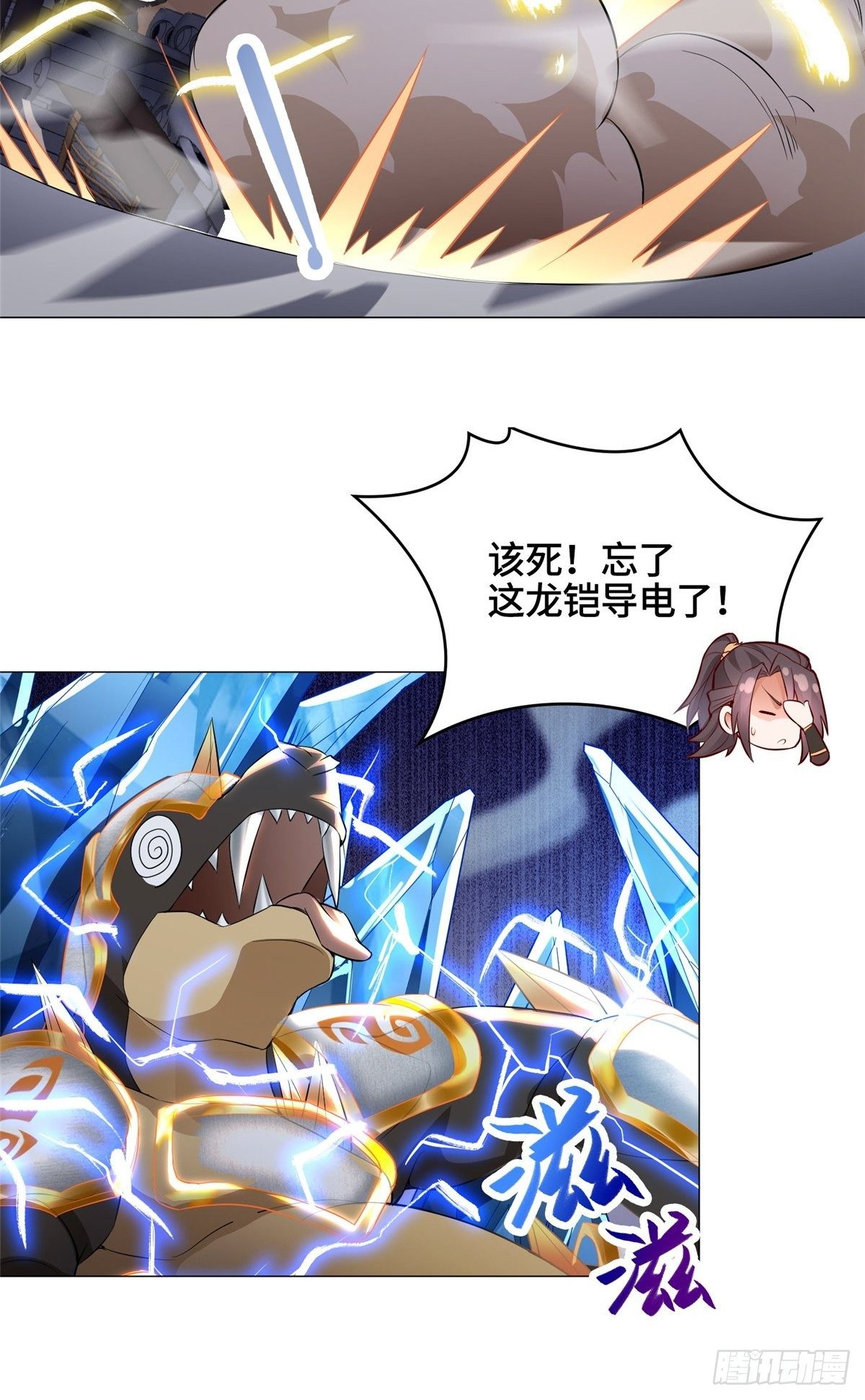 41 罗孝的末路10