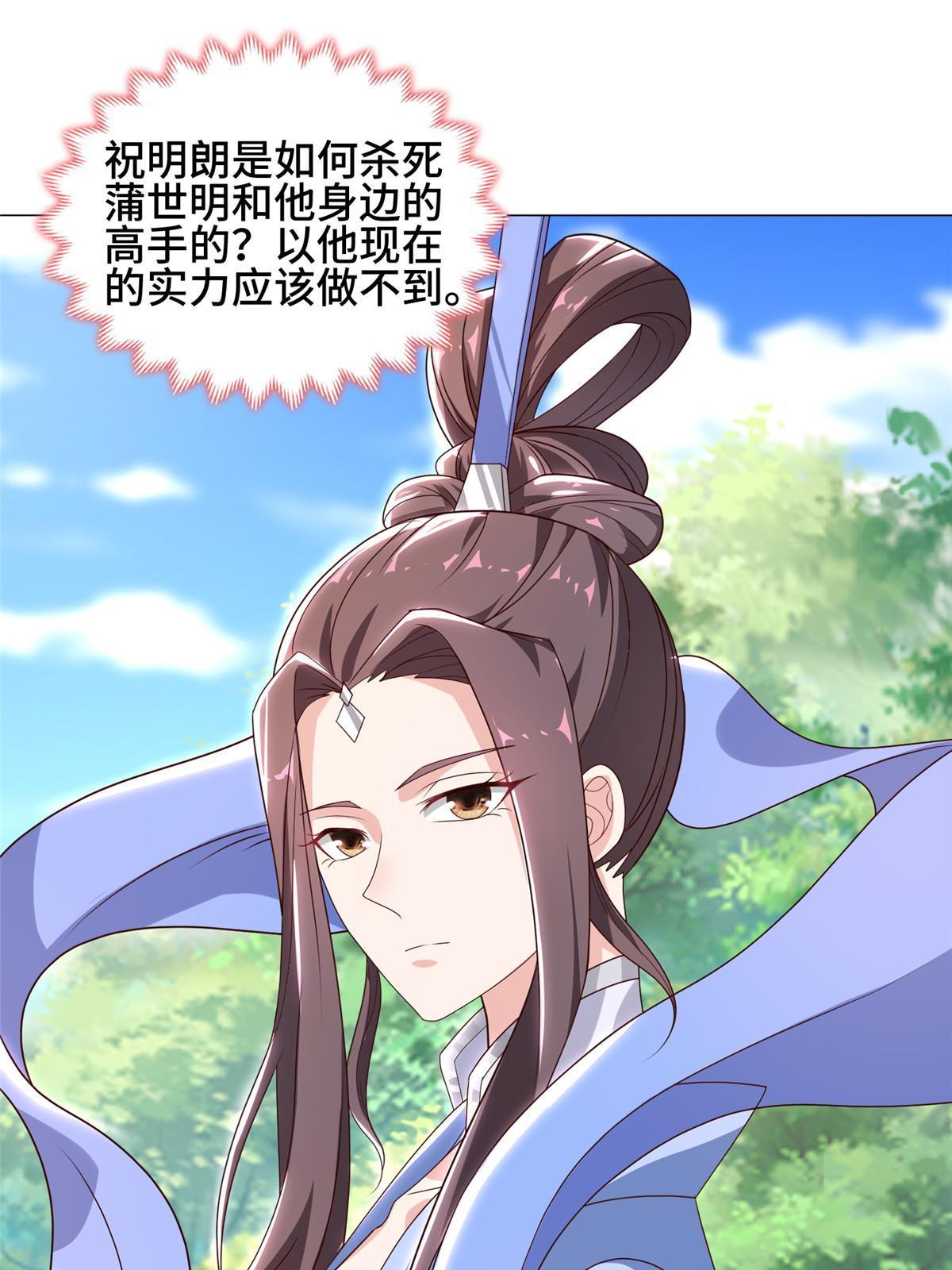189 天外之客9