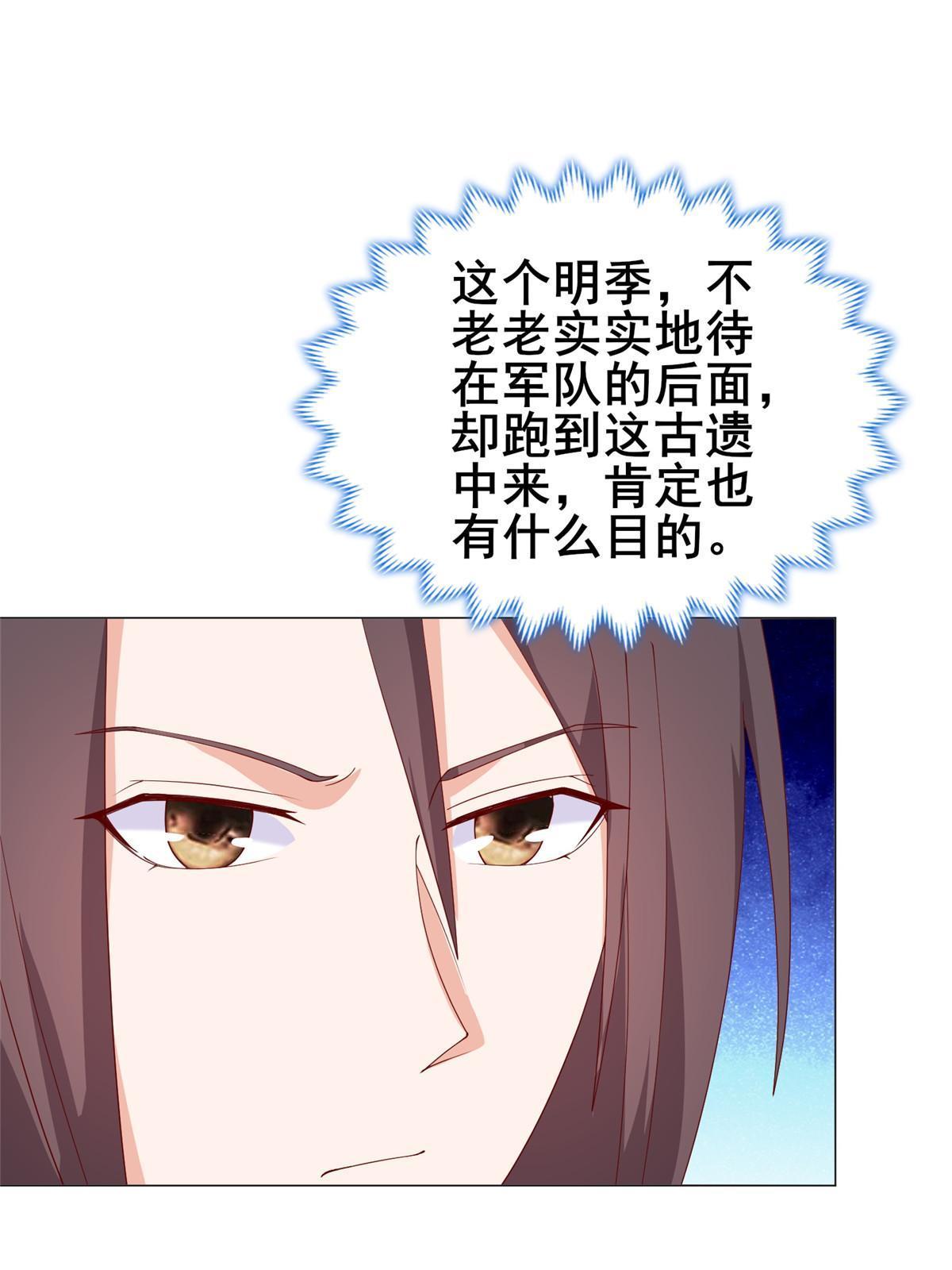 290 鹰眼老奴7