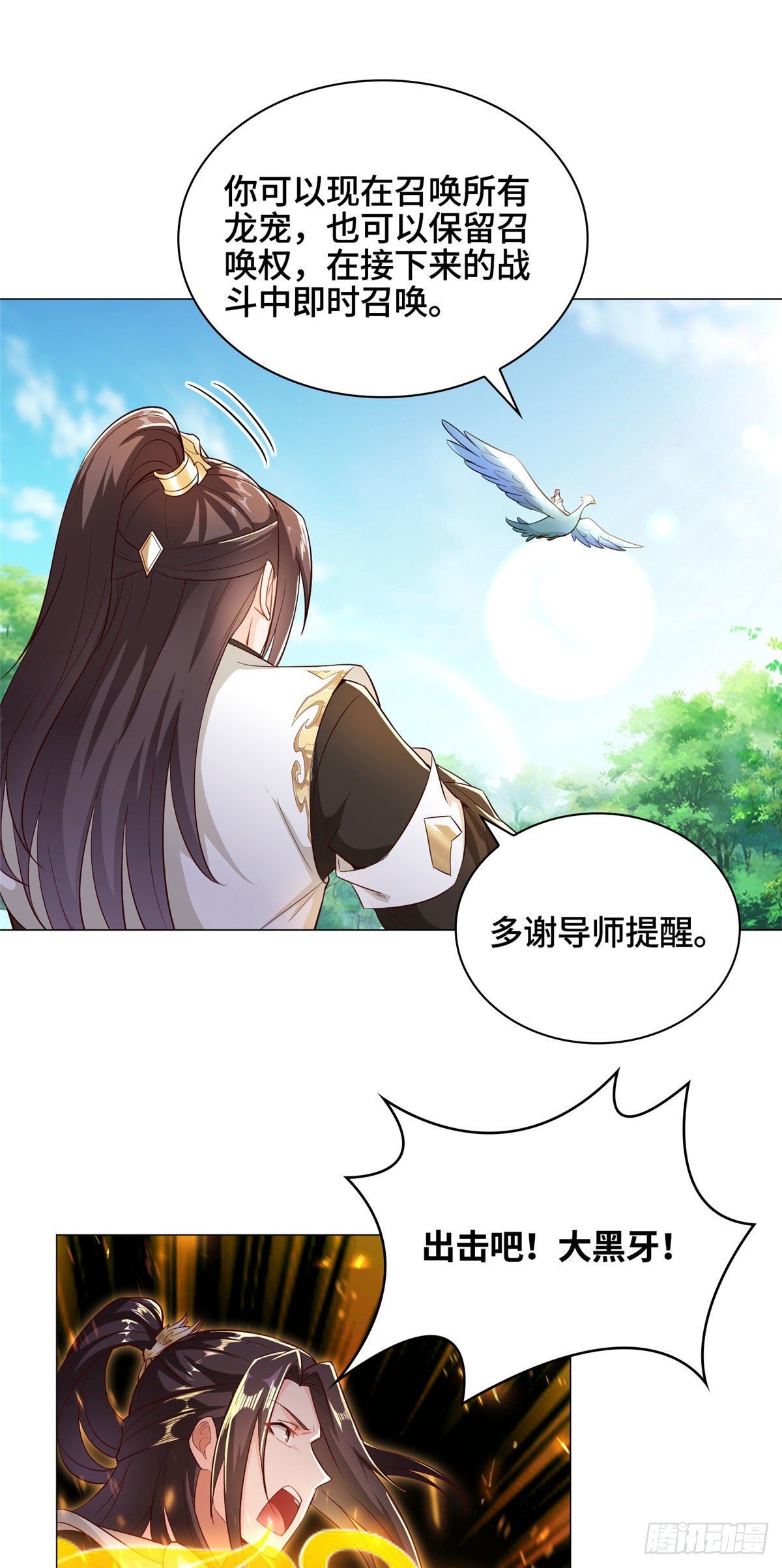 26 演戏的南玲纱21