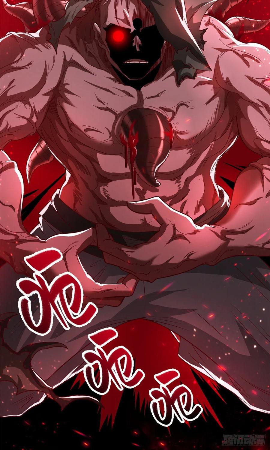108 飞剑斩魔人11