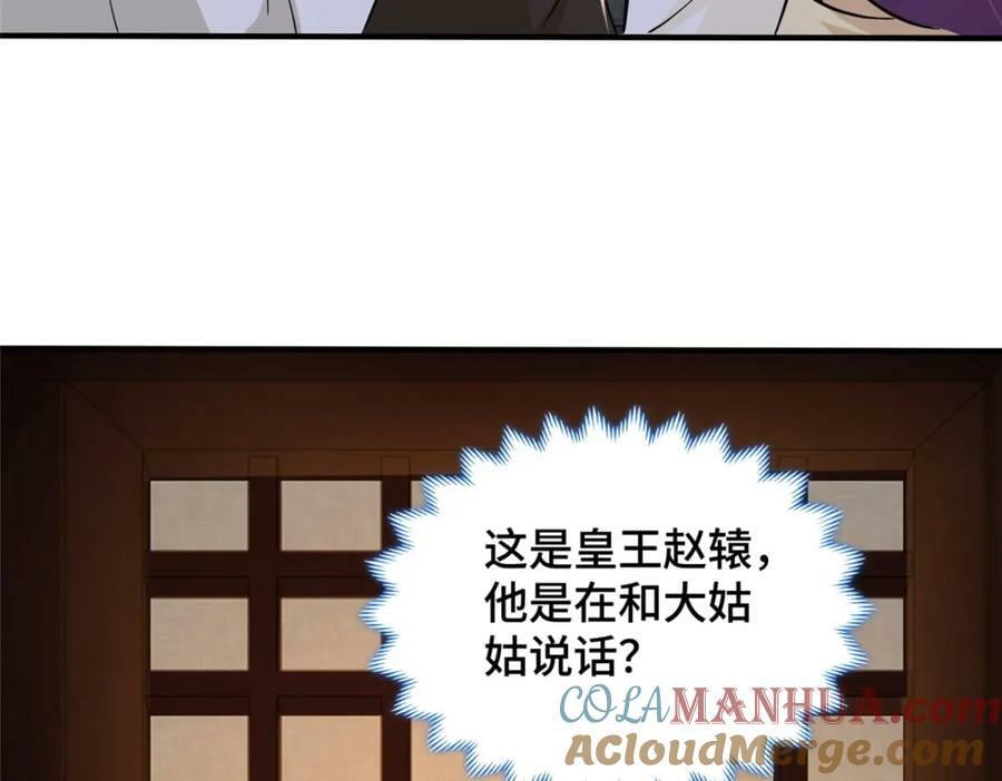 358 惊魂一幕81